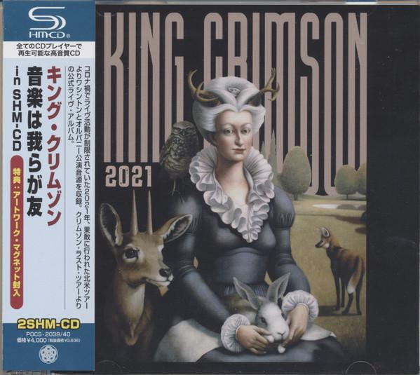 King Crimson - Music Is Our Friend (Live In Washington And Albany 2021) = 音楽は我らが友 ライヴ・イン・ワシントン&オルバニー 2021
