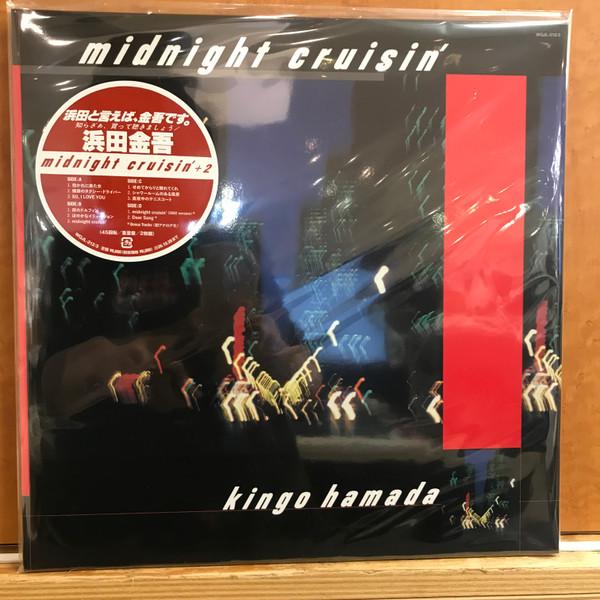 Kingo Hamada - Midnight Cruisin'