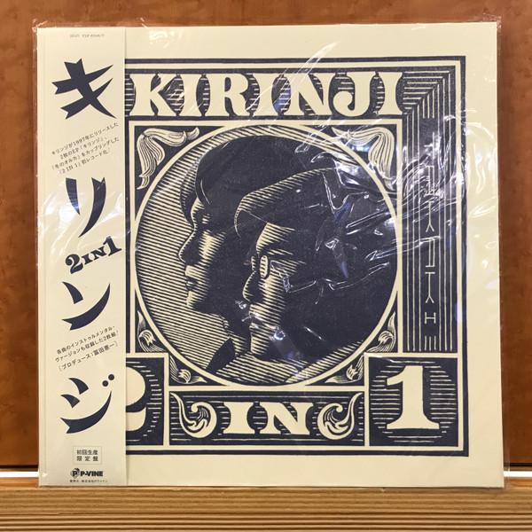 Kirinji - 2 IN 1