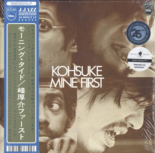 Kohsuke Mine - First