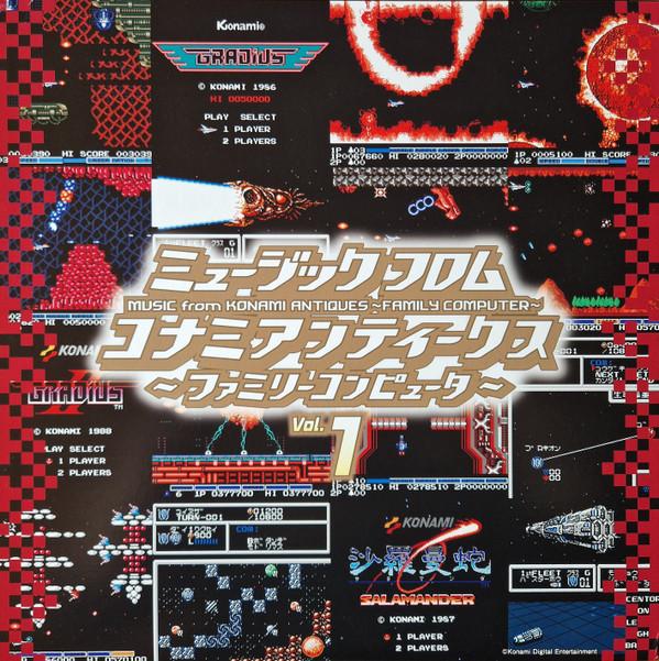 Konami Kukeiha Club - ミュージック フロム コナミアンティークス ～ファミリーコンピュータ～  Music From Konami Antiques ~ Family Computer ~ Vol. 1