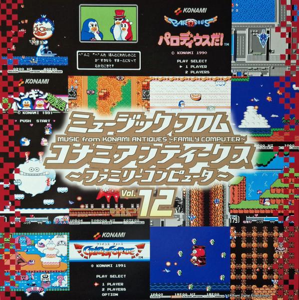 Konami Kukeiha Club - ミュージック フロム コナミアンティークス ～ファミリーコンピュータ～  Music From Konami Antiques ~ Family Computer ~ Vol. 12