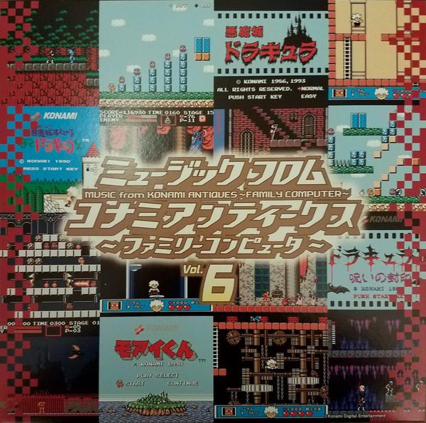 Konami Kukeiha Club - ミュージック フロム コナミアンティークス ～ファミリーコンピュータ～  Music From Konami Antiques ~ Family Computer ~  Vol. 6
