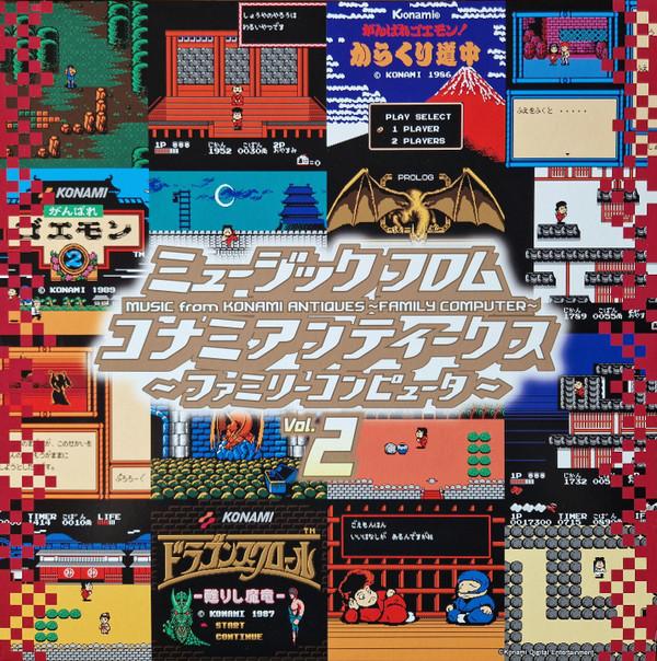 Konami Kukeiha Club - ミュージック フロム コナミアンティークス ～ファミリーコンピュータ～  Music From Konami Antiques ~ Family Computer ~ Vol. 2