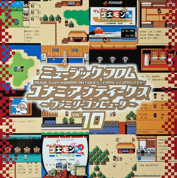 Konami Kukeiha Club - ミュージック フロム コナミアンティークス ～ファミリーコンピュータ～  Music From Konami Antiques ~ Family Computer ~ Vol. 10