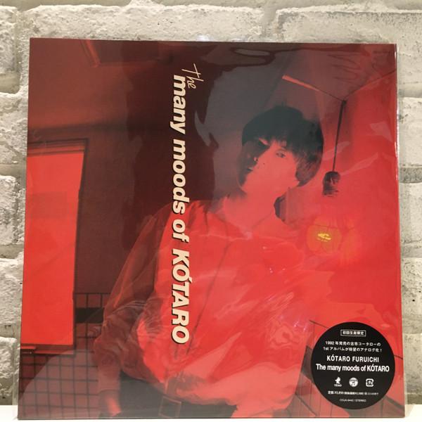 Kotaro Furuichi - The Many Moods Of KOTARO