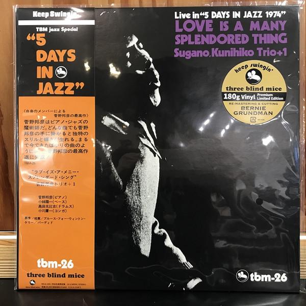 Kunihiko Sugano Trio - Love Is A Many Splendored Thing