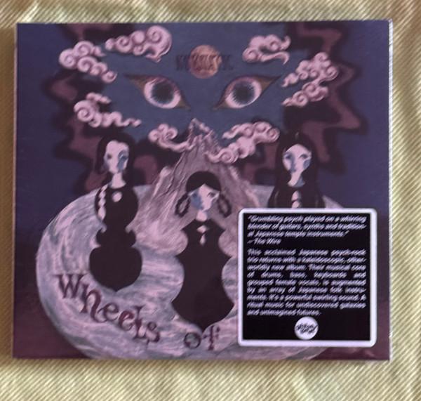 Kuunatic - Wheels Of Ömon