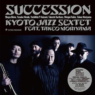 Kyoto Jazz Sextet - Succession