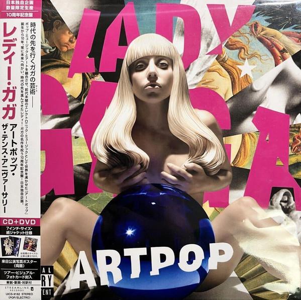 Lady Gaga - Artpop (The 10th Anniversary)