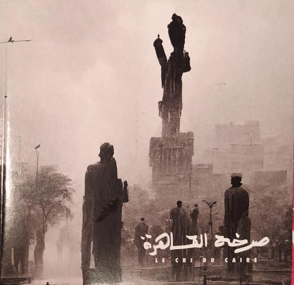 Le Cri Du Caire - Le Cri Du Caire