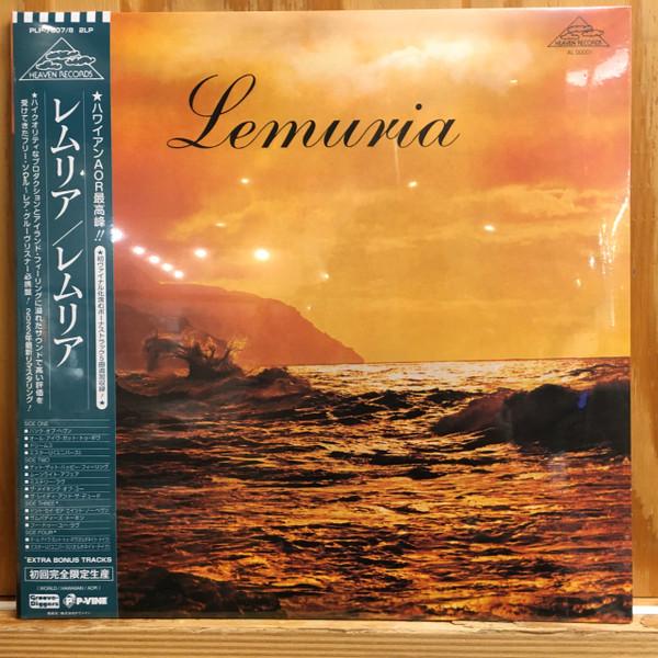 Lemuria - Lemuria