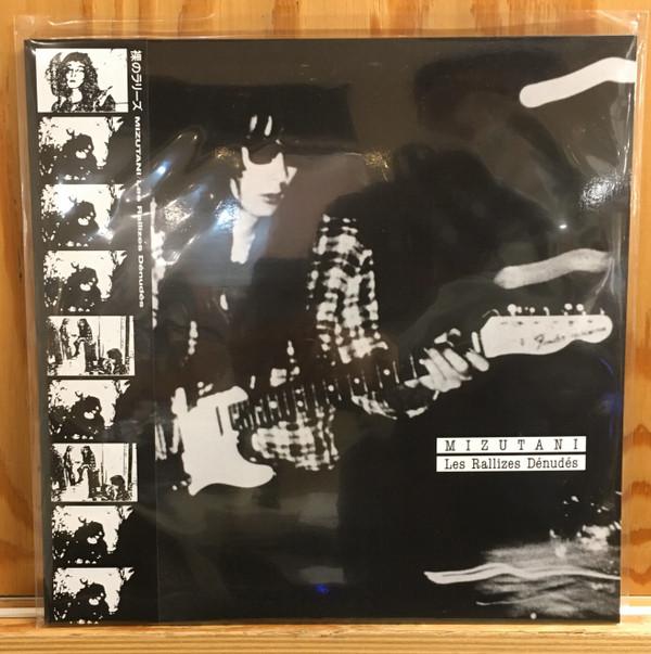 Les Rallizes Denudes - Mizutani / Les Rallizes Dénudés