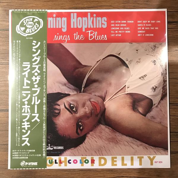 Lightnin' Hopkins - Sings The Blues