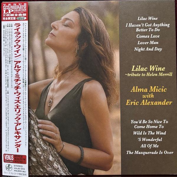  - Lilac Wine - Tribute To Helen Merrill