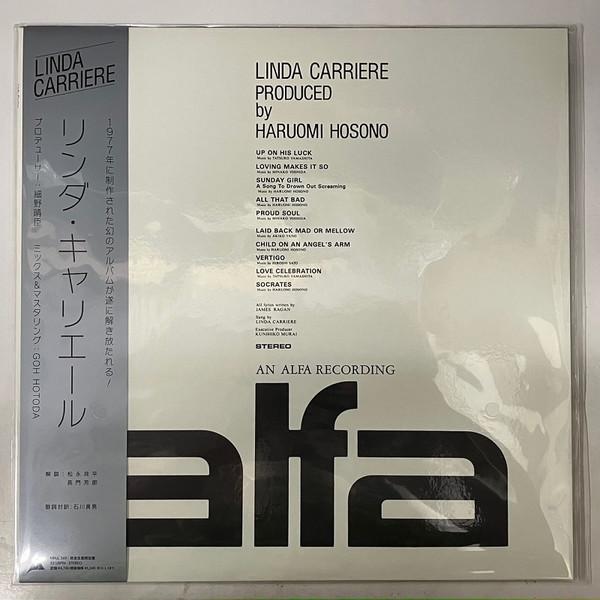 Linda Carriere (2) - Linda Carriere = リンダ・キャリエール