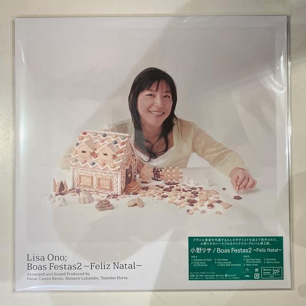Lisa Ono - Boas Festas2 ~Feliz Natal~