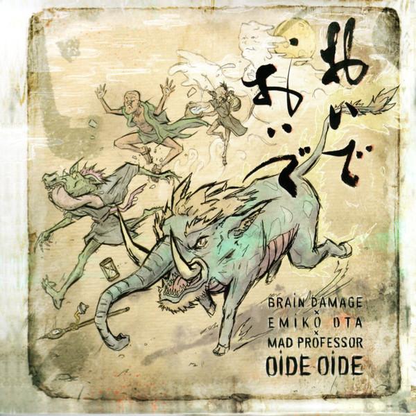 Mad Professor, Brain Damage (2), Emiko Ota - Oide Oide