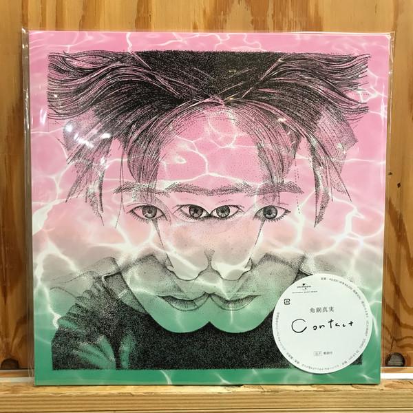 Manami Kakudo - Contact