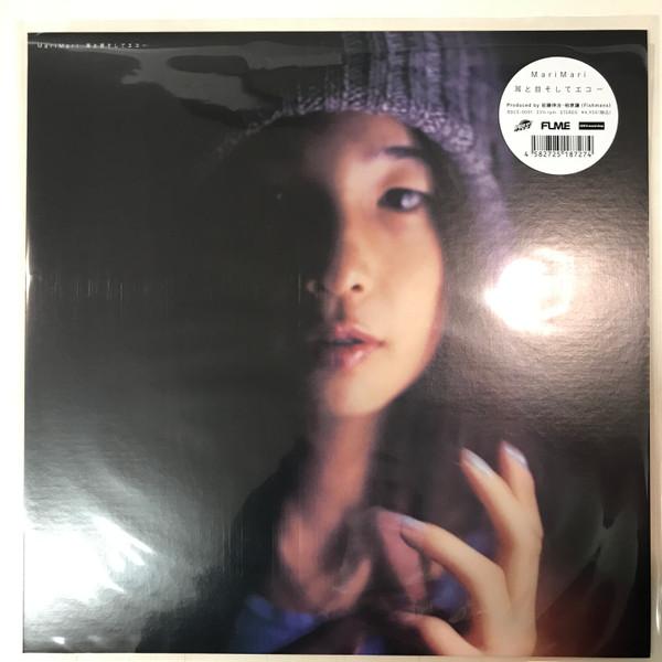 MariMari - 耳と目そしてエコー