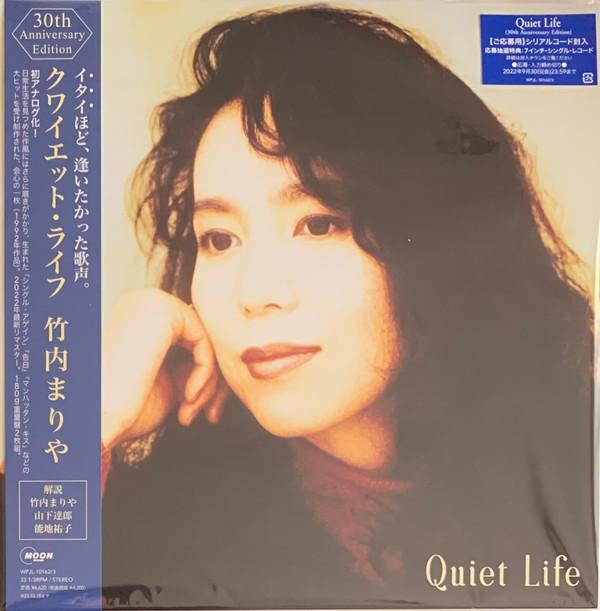 Mariya Takeuchi - Quiet Life (30th Anniversary Edition)