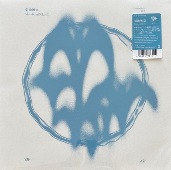 Masabumi Kikuchi - 空 = Air
