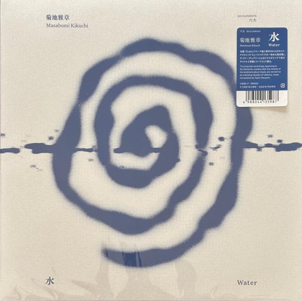Masabumi Kikuchi - 水 = Water