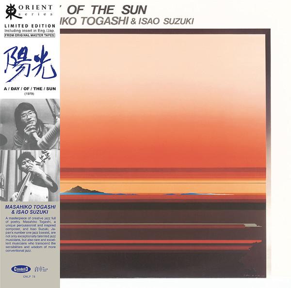 Masahiko Togashi, Isao Suzuki - A Day Of The Sun