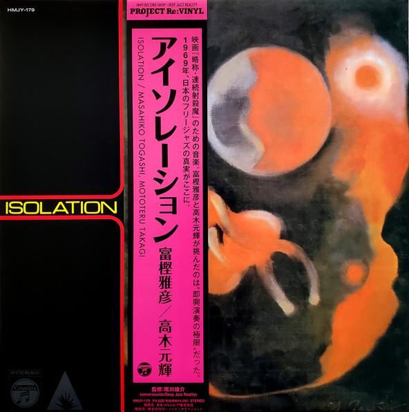 Masahiko Togashi, Mototeru Takagi - Isolation = アイソレイション