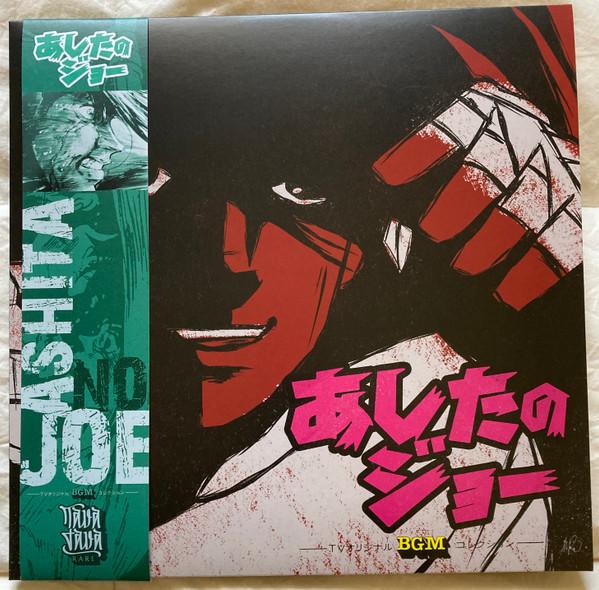 Masao Yagi - Ashita No Joe TV BGM Collection