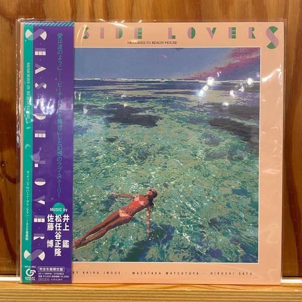 Masataka Matsutoya, Akira Inoue, Hiroshi Sato - Seaside Lovers ‎– Memories In Beach House