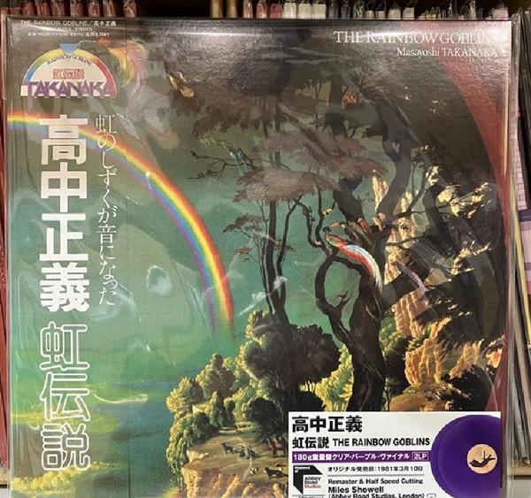 Masayoshi Takanaka - The Rainbow Goblins