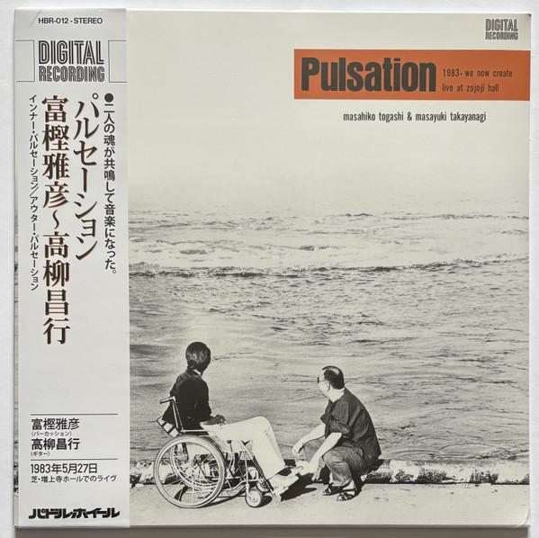 Masayuki Takayanagi, Masahiko Togashi - Pulsation