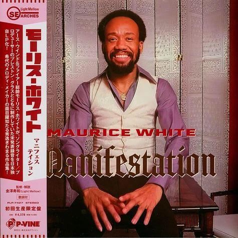 Maurice White - Manifestation