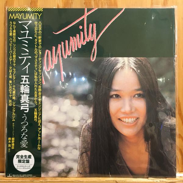 Mayumi Itsuwa - Mayumity