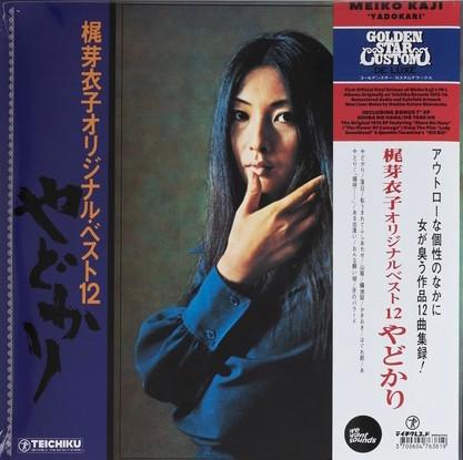 Meiko Kaji - Yadokari
