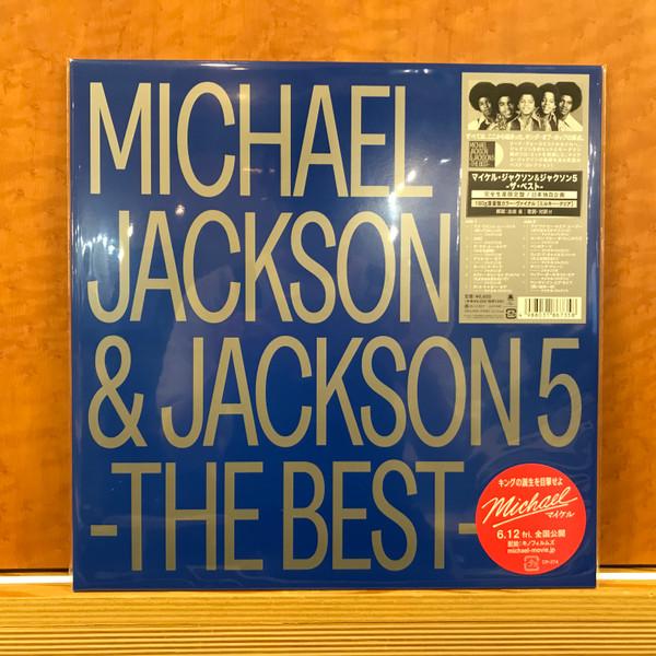 Michael Jackson, The Jackson 5 - マイケル・ジャクソン＆ジャクソン５ -ザ・ベスト-