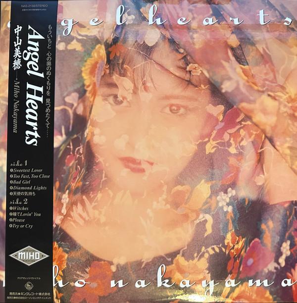 Miho Nakayama - Angel Hearts