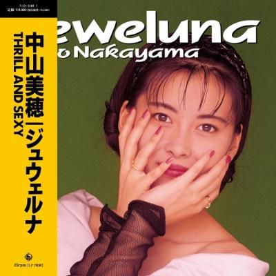Miho Nakayama - Jeweluna = ジュウェルナ