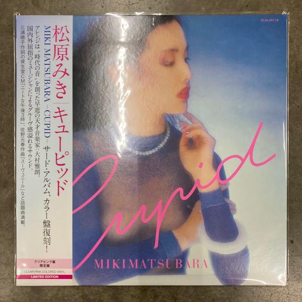 Miki Matsubara - Cupid