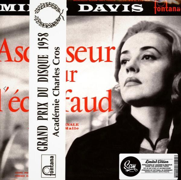 Miles Davis - Ascenseur Pour L'Échafaud