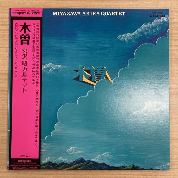 Miyazawa Akira Quartet - 木曽 = Kiso