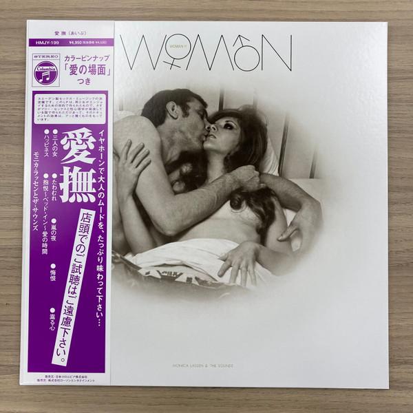 Monica Lassen & The Sounds - 愛撫 = Woman