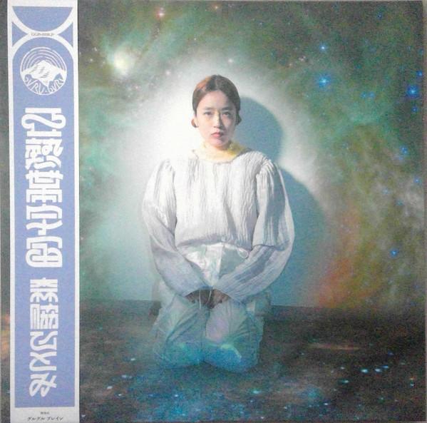 Moriwaki Hitomi - Subtropic Cosmos