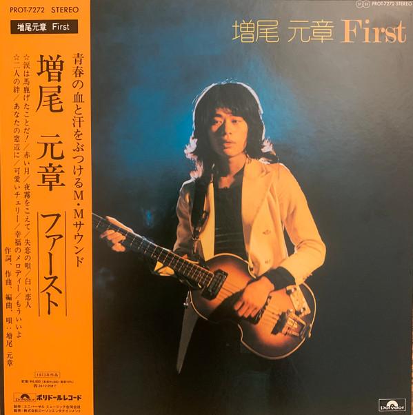 Motoaki Masuo - First