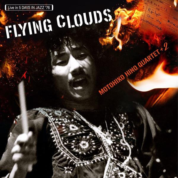 Motohiko Hino Quartet - Flying Clouds