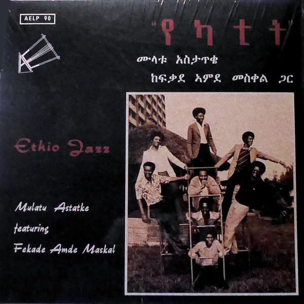 Mulatu Astatke, Fekade Amde Maskal - Ethio Jazz =  የካተት