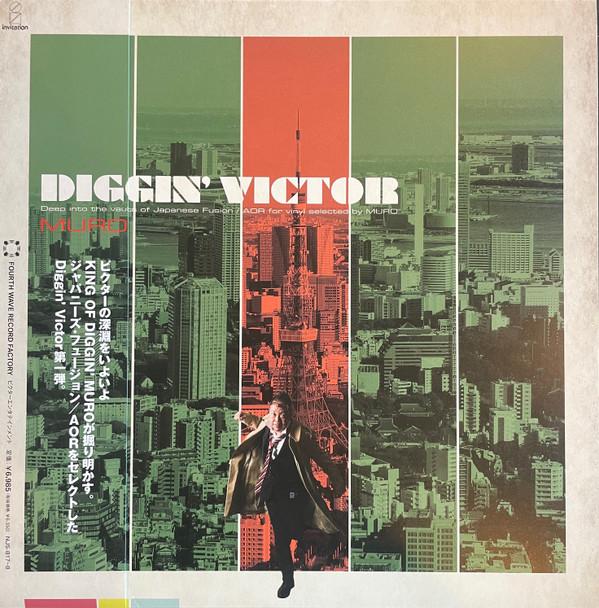 Muro - Diggin' Victor - Deep Into The Vaults Of Japanese Fusion / AOR For Vinyl Selected By Muro