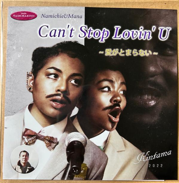 Namichie & Mana - Can't Stop Lovin' U