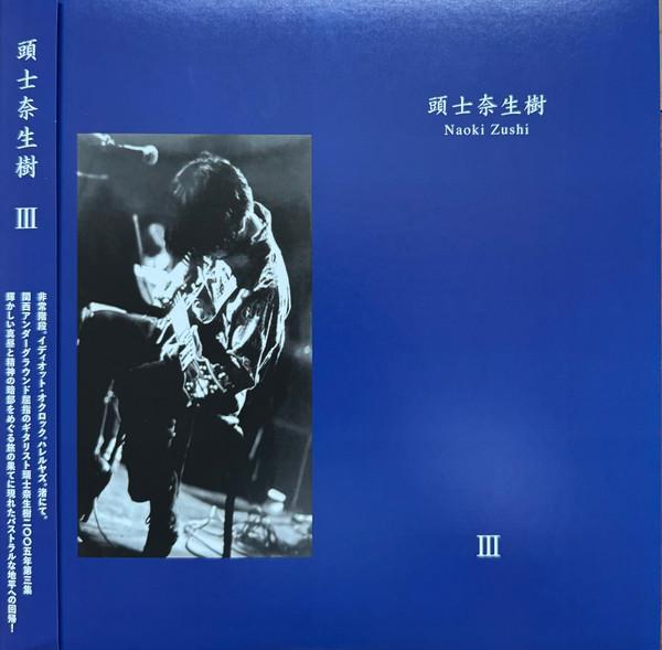 Naoki Zushi - III